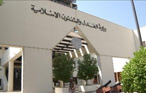 5 سنوات لـ6 متهمين بحرق إطارات و3 سنوات لطفلين بحرينيين
