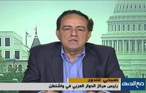 مفاوضات فيينا: ثوابت ايران، ومماطلة المجموعة الغربية - الجزء الثاني