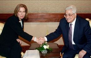 ليفني تدعو لاستئناف مفاوضات التسوية مع الفلسطينيين