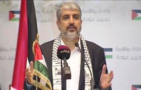 مشعل يرى ان المصالحة الفلسطينية تدعم خيارالمقاومة