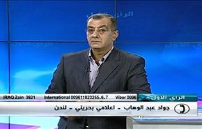 ما وراء سياسة التجنيس في البحرين؟