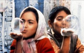 عرض الفيلم الإيراني 