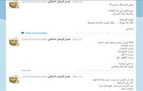 باحث سعودي يهاجم الوهابية ويعتبرها سبب البلاء