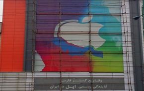 إنطلاق عمل أول مستورد رسمي لمنتجات 