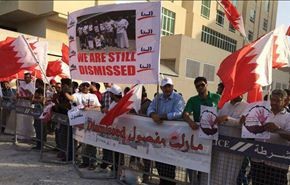 بالصور: اعتصام شعبي اثر اتخاذ المنامة مقراً للمحكمة العربية
