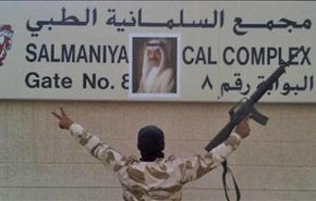الطائفية في البحرين تنخر الجسد الطبي