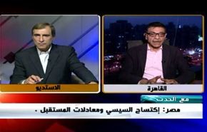 مصر : إكتساح السيسي ومعادلات المستقبل-الجزء الاول