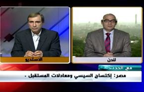 مصر : إكتساح السيسي ومعادلات المستقبل-الجزء الثانی
