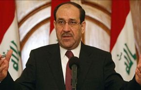 المالكي يبحث و