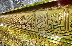 بالصور: تبديل ضريح الإمام الحسين عليه السلام