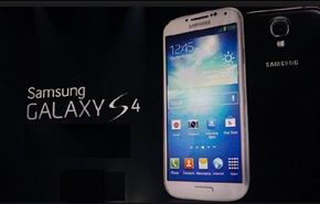 حذف أي شخص أو عنصر من الصورة في جالاكسي إس 4 Galaxy S4