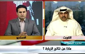 امير الكويت في إيران :شراكة متعددة