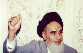 ویژگی های فردی و رفتاری امام خمینی (ره)