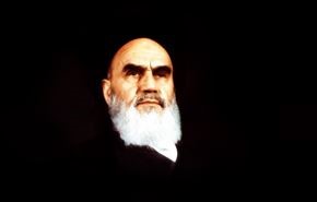 زندگینامه حضرت امام خمینی (ره)