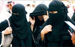صناعة العنوسة في السعودية