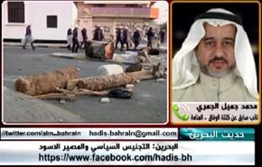 البحرين: التجنيس السياسي و المصير الاسود