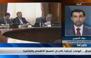بانوراما: تحذير العراق لتركيا، ودعوة القاهرة للرئيس الايراني