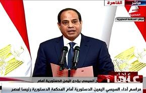 عبدالفتاح السيسي يؤدي اليمين الدستورية