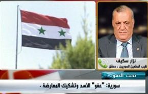 سورية: 