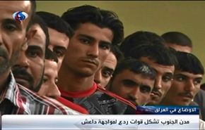 فيديو : تقرير خاص من تطوع ابناء البصرة للقتال ضد داعش