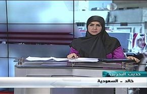 هيومن رايتس ووتش : القضاء البحريني آلة للقمع