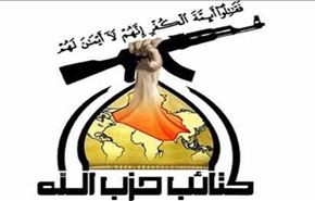كتائب حزب الله : سندافع عن بلدنا تلبية للواجب الشرعي والوطني