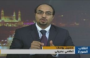 يوما للصحافة والحريات الإعلامية في البحرين