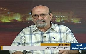 المستوطنين الثلاثة