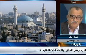 خطر داعش وازمة التطرف بالمنطقة وتطورات هضبة الجولان