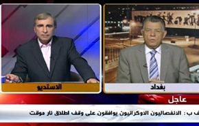 فتنة العراق : الدور الأميركي وتحذيرات السيد خامنئي- الجزء الاول