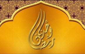 هل تعلم أن الصوم يحارب السرطان ويجدد الخلايا المناعية؟