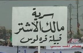 العراق...التلاحم الشعبي لدحر الارهاب