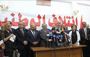 ائتلاف علاوي يعلن عدم حضوره جلسة البرلمان العراقي الاولى