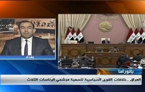 انعقاد البرلمان العراقي؛ والمواعيد السعودية بالقضاء على الإرهاب