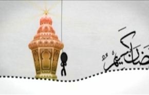استقبال شهر رمضان في سوریا