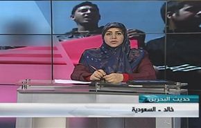 المعارضة: البحرين لن تعرف الاستقرار من دون نظام جديد