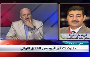 مفاوضات فيينا، ومصير الاتفاق النهائي - الجزء الاول