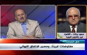 مفاوضات فيينا، ومصير الاتفاق النهائي - الجزء الثانی