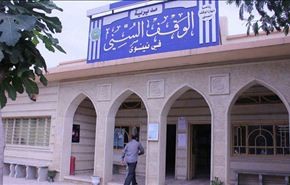 داعش الارهابي يغلق مدارس دينية للوقف السني بالموصل
