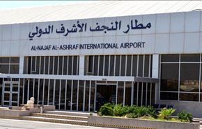 اعتقال إثنين من ابرز قيادات 
