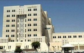 ماذا طلبت سوريا من الامم المتحدة ومجلس الامن؟