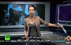 فيديو/ مذيعة تنتقد على الهواء وبشدة انحياز أمريكا للعدوان الإسرائيلي على غزة‬‎