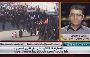 المعارضة: التأكيد على حق تقرير المصير