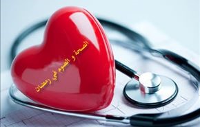 التمور وفوائدها الصحية للصائم خاصة