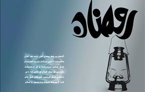 نرم افزار ماه بیست + دانلود