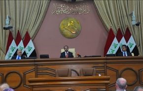 البرلمان العراقي يفتح باب الترشح ويرفع جلسته الى الاربعاء