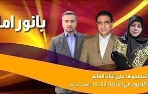 بانوراما: العدوان الاسرائيلي على غزة والمشهد السياسي في العراق