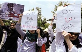 بالصور: وقفة احتجاجية لاطباء إيران بشأن العدوان على غزة