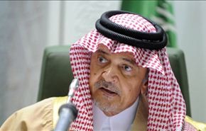 السعودية 