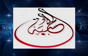 داعش يصدر 
